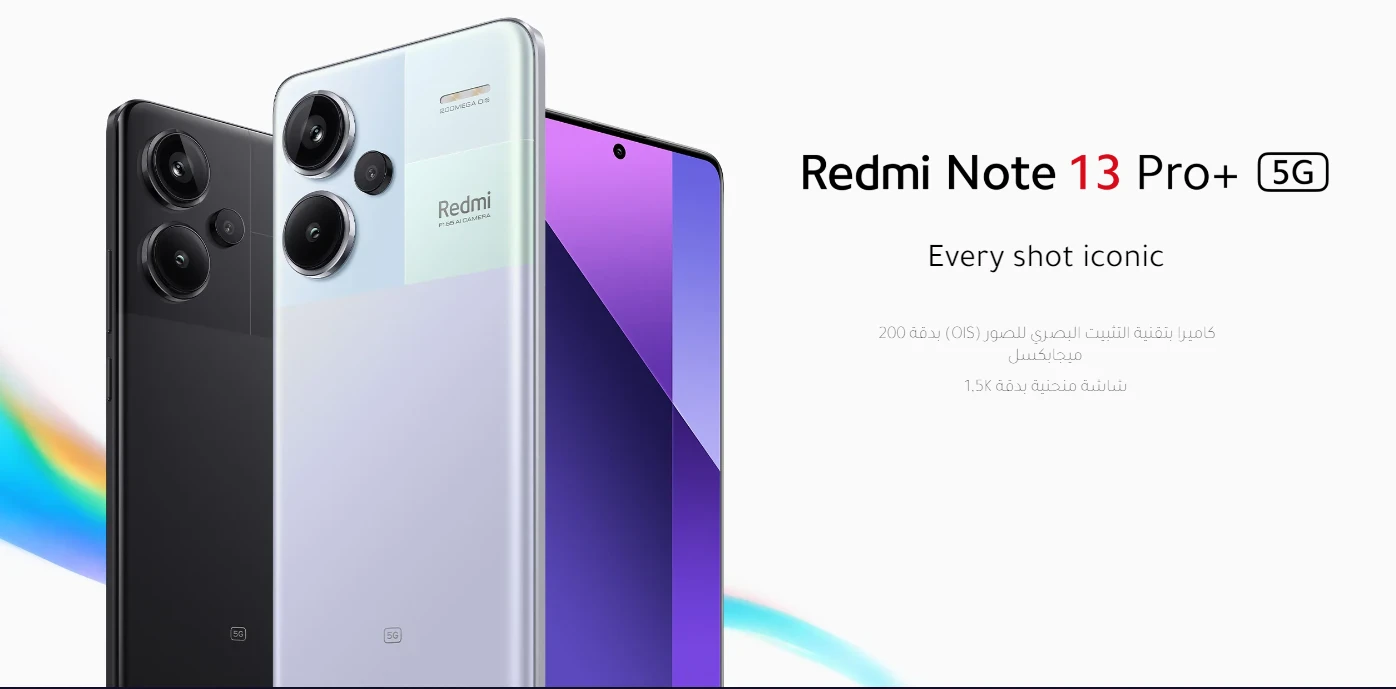 image about هاتف Redmi Note 13 Pro