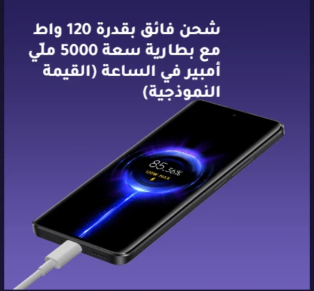image about هاتف Redmi Note 13 Pro