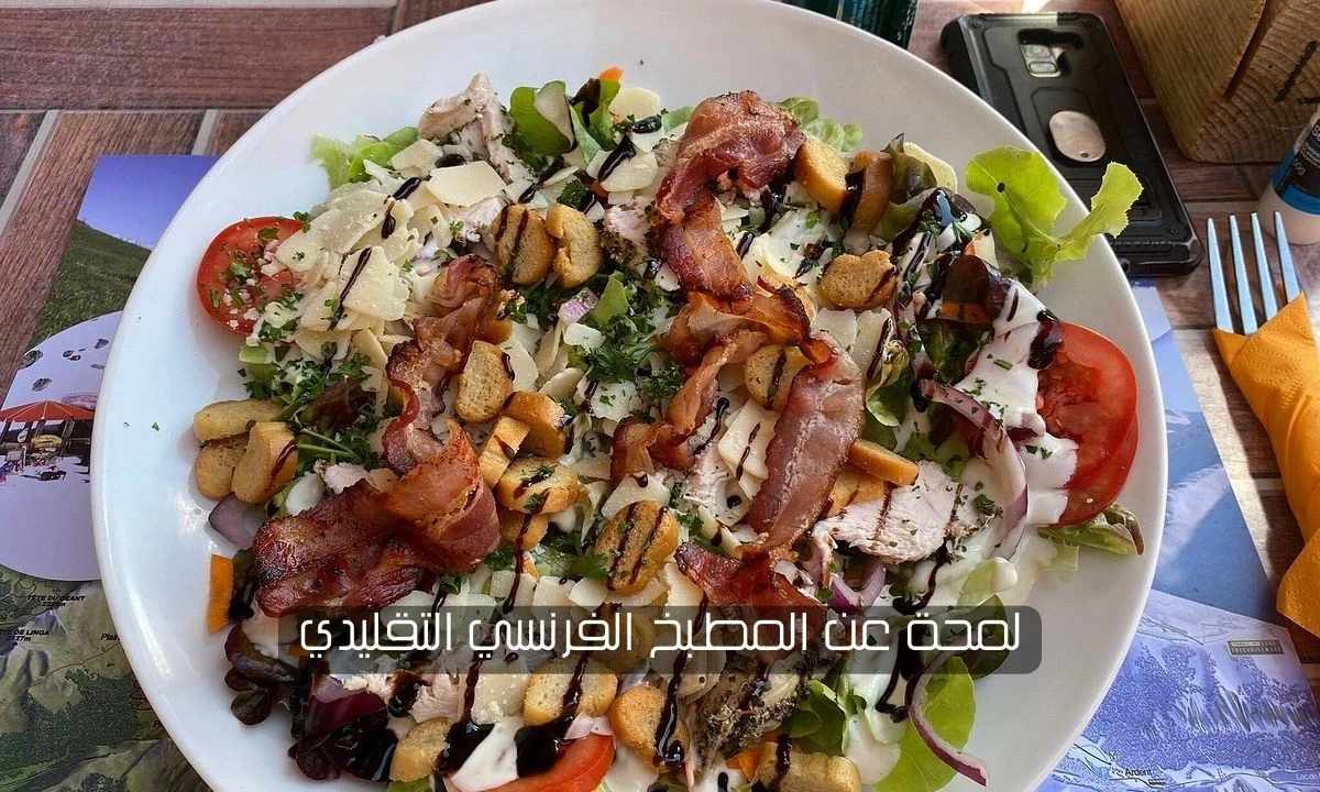 image about أغرب الأكلات الفرنسية ضفادع حلزون.. أشهر المأكولات الغريبة