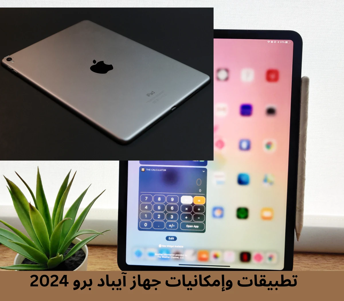 image about جهاز iPad Pro 2024 من شركة آبل - لوحي رائد جديد