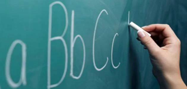 image about مقال عن أهمية تعلم اللغة الإنجليزية