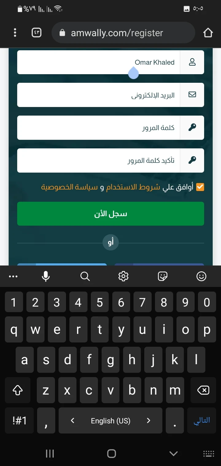 image about افضل موقع للربح من كتابة المقالات شرح موقع اموالي