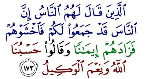 image about دعاء الخوف من الناس - لن تخاف من الناس بعد الآن!