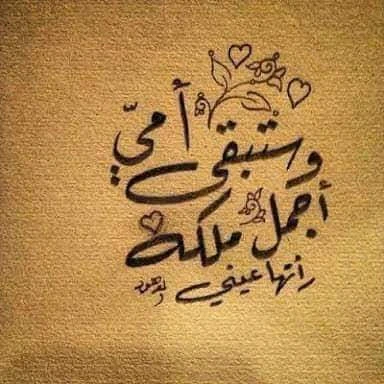 image about وجبات مشبعة وشهية للاطفال من الست شهور