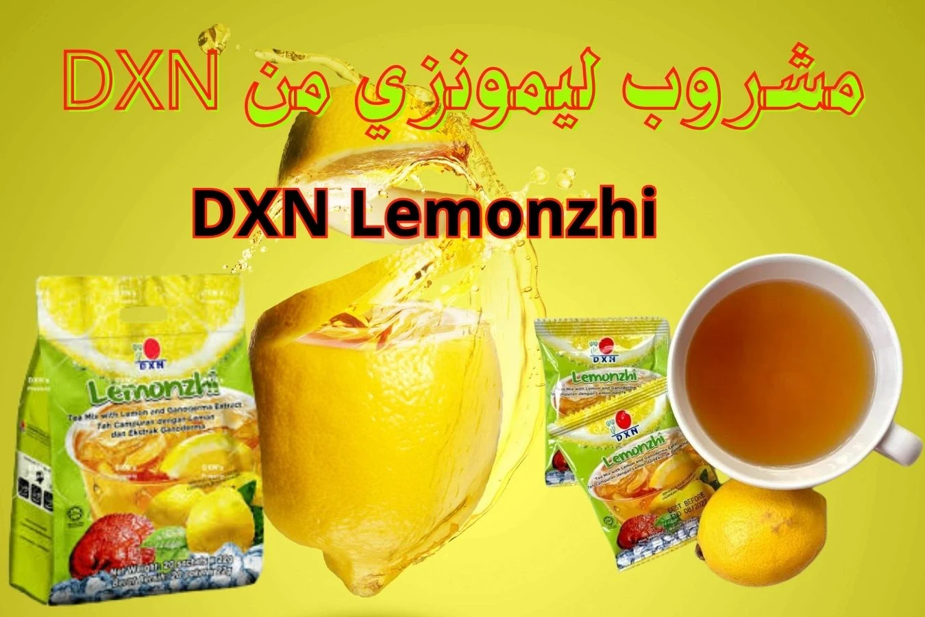image about ليمونزي DXN: المشروب المنعش المفيد لصحتك