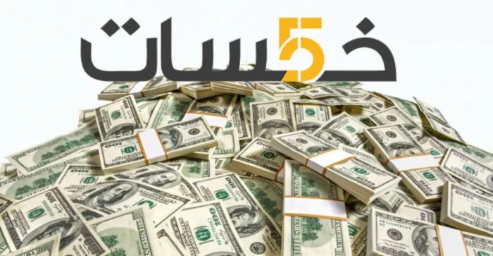image about ربح  10 دولار يوميا من موقع خمسات ( الربح عن طريق الانترنت)