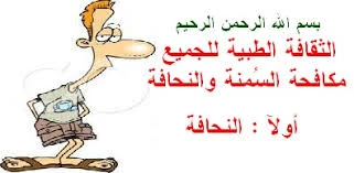 image about ماهو الفركتوز المسبب للسمنة المفرطة - أين يوجد سكر الفركتوز
