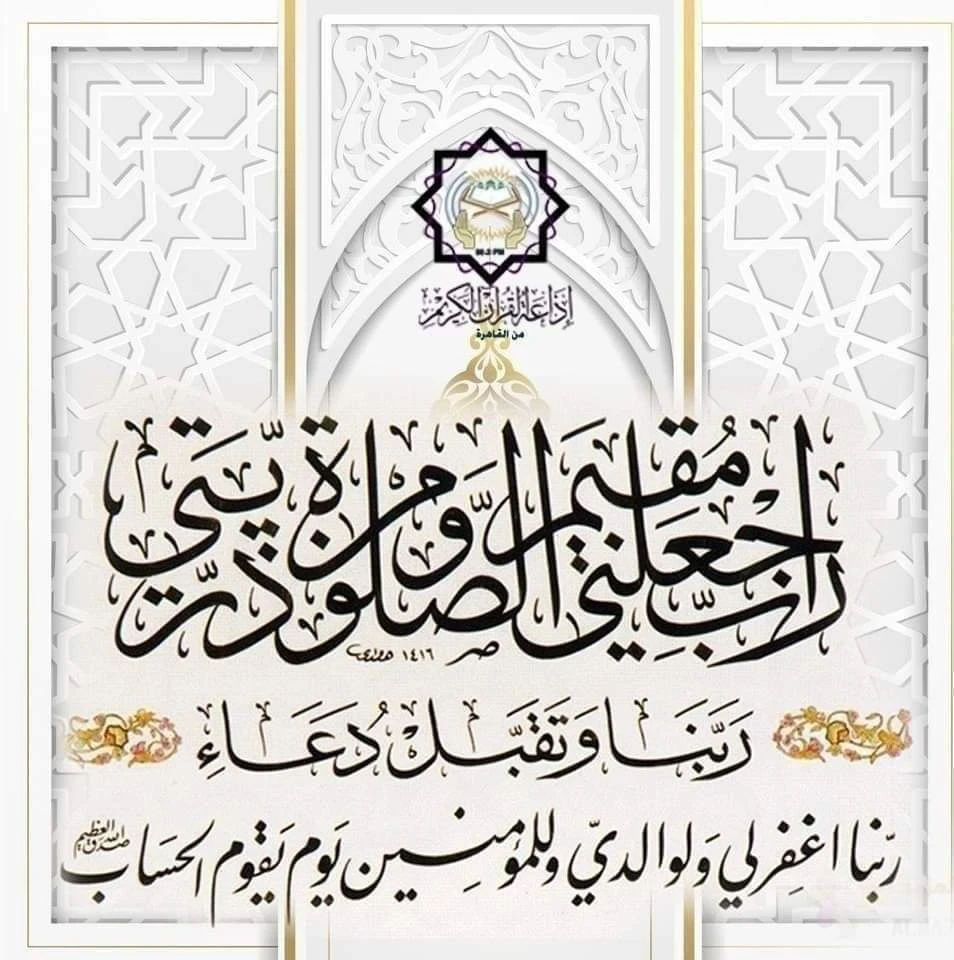 image about أكثر ادعيه لزم الإنسان منا يلتزم بها في حياتو اليومية فى الصباح والمساء 