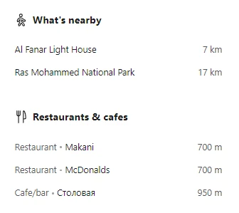 image about Movenpick Resort Sharm El Sheikh Egypt