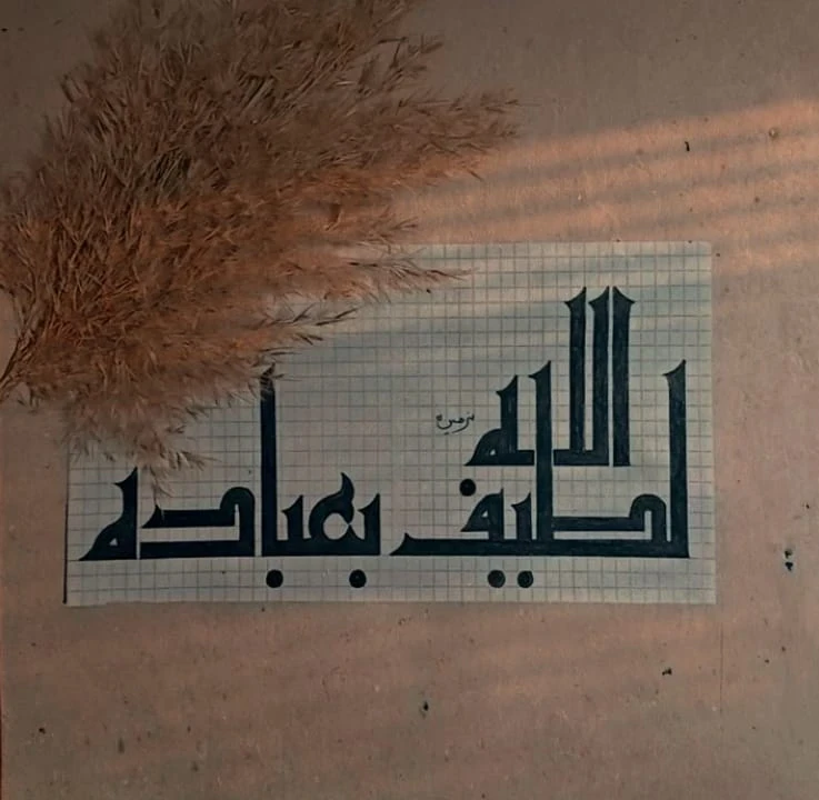 image about يلقبونها بـ «الفنانة» .. نرمين بسيوني تقتحم مجال الرسم والتصوير وتقدم أعمال رائعة من طراز فريد