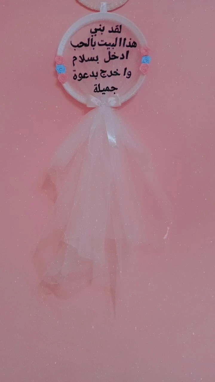 image about موهبة شاملة .. «مريم السعدني» تُبدع في التطريز والرسم وتصميم العرائس