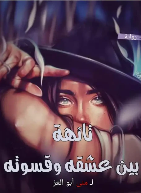 image about الكاتبة الصغيرة «منى أبوالعز» تحقق نجاح كبير بمشاركتها في معرض الكتاب