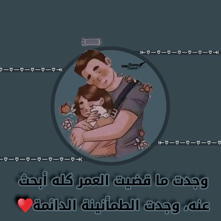 image about يسمونها «هروين» .. روان سعيد تسرد مشوارها الإبداعي بكتاباتها الرائعة وصولًا إلى معرض الكتاب