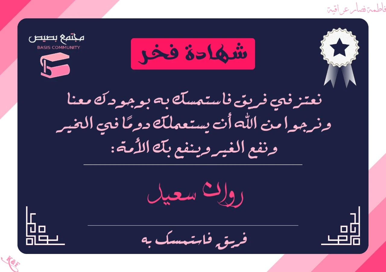 image about يسمونها «هروين» .. روان سعيد تسرد مشوارها الإبداعي بكتاباتها الرائعة وصولًا إلى معرض الكتاب