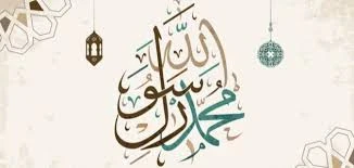 image about نموذج في العدل والتواضع والمشاركة مع أصحابه(النبي محمد صلى الله عليه وسلم)