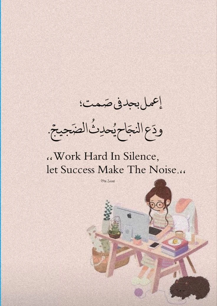 image about اجمل الاقتباسات عن الحياة: اقتباسات ملهمة ومحفزة كل يوم