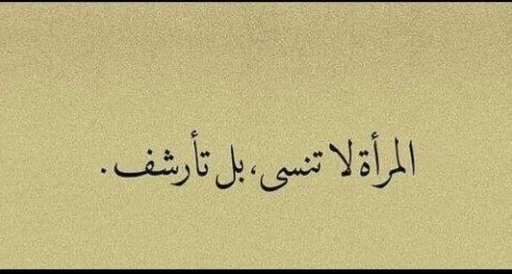 image about اجمل الاقتباسات عن الحياة: اقتباسات ملهمة ومحفزة كل يوم