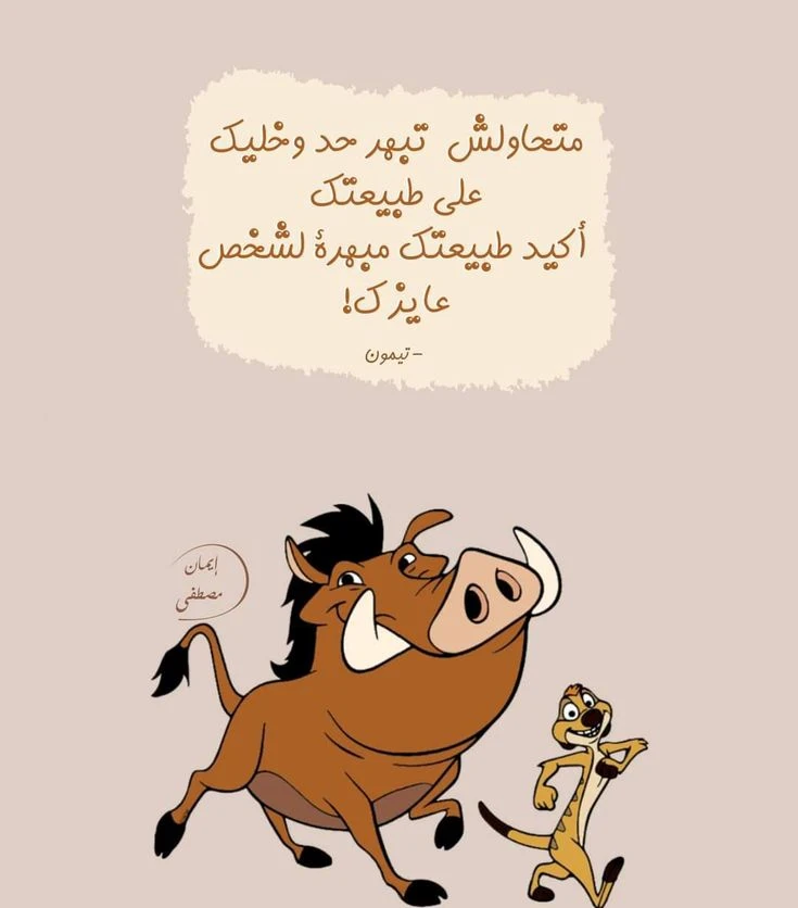 image about اجمل الاقتباسات عن الحياة: اقتباسات ملهمة ومحفزة كل يوم