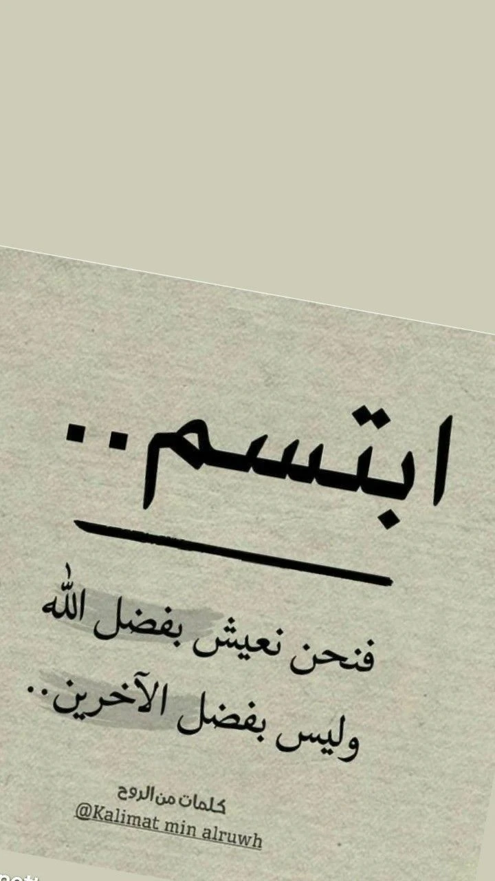 image about اجمل الاقتباسات عن الحياة: اقتباسات ملهمة ومحفزة كل يوم