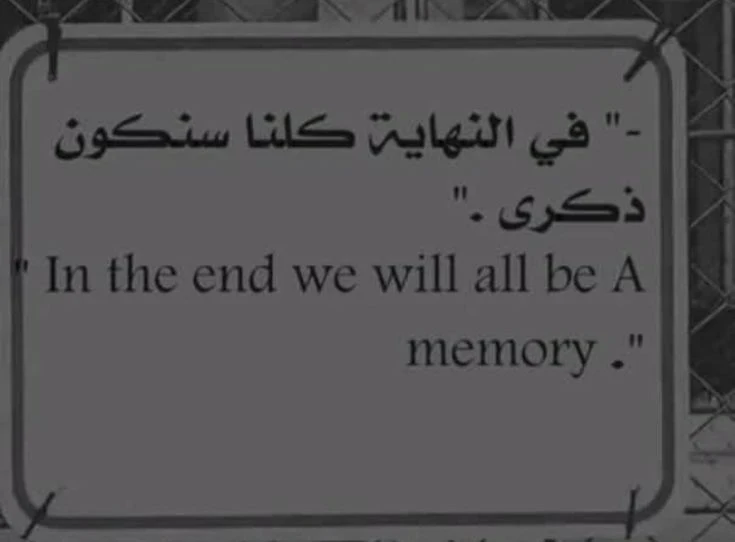 image about اجمل الاقتباسات عن الحياة: اقتباسات ملهمة ومحفزة كل يوم