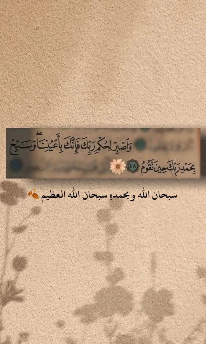 image about اجمل الاقتباسات عن الحياة: اقتباسات ملهمة ومحفزة كل يوم