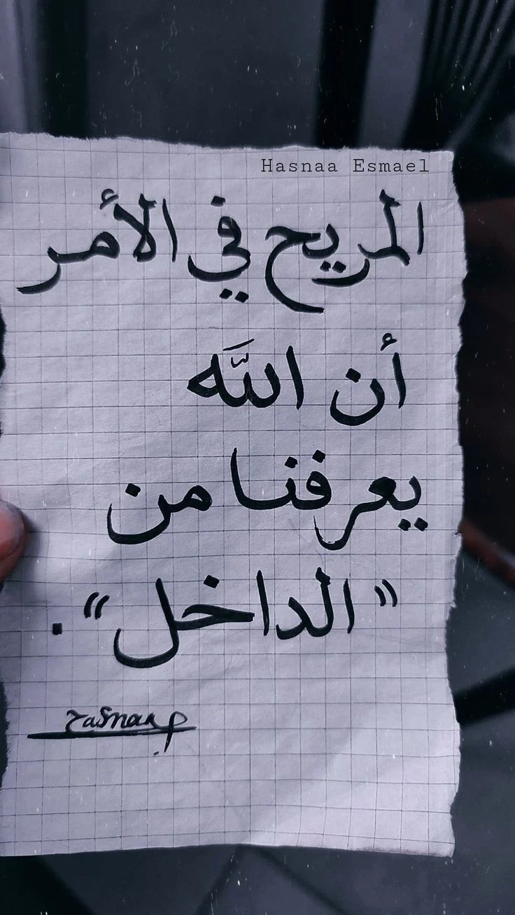 image about اجمل الاقتباسات عن الحياة: اقتباسات ملهمة ومحفزة كل يوم