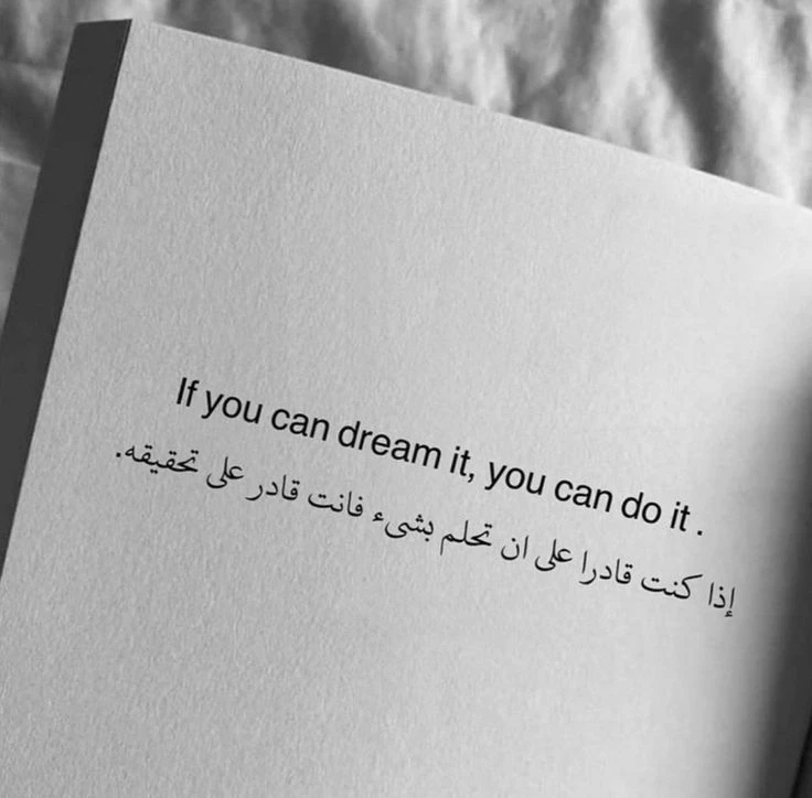 image about اجمل الاقتباسات عن الحياة: اقتباسات ملهمة ومحفزة كل يوم