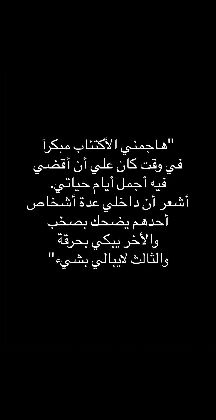 image about اجمل الاقتباسات عن الحياة: اقتباسات ملهمة ومحفزة كل يوم