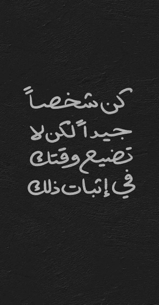 image about اجمل الاقتباسات عن الحياة: اقتباسات ملهمة ومحفزة كل يوم