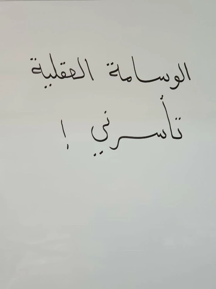 image about اجمل الاقتباسات عن الحياة: اقتباسات ملهمة ومحفزة كل يوم