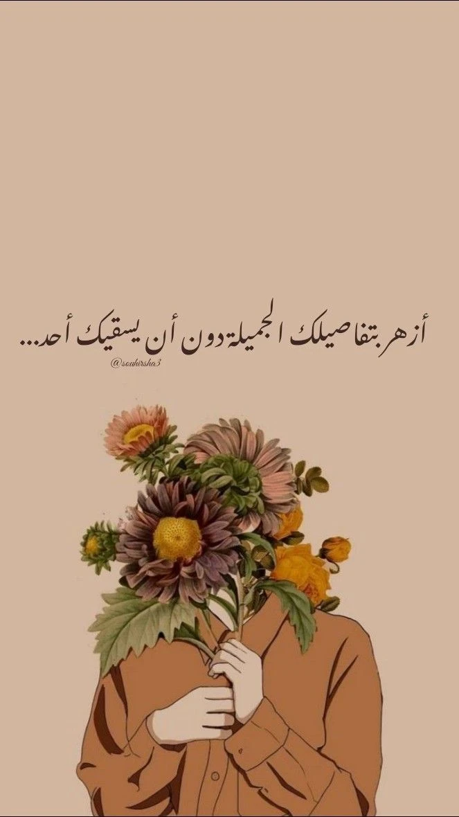 image about اجمل الاقتباسات عن الحياة: اقتباسات ملهمة ومحفزة كل يوم