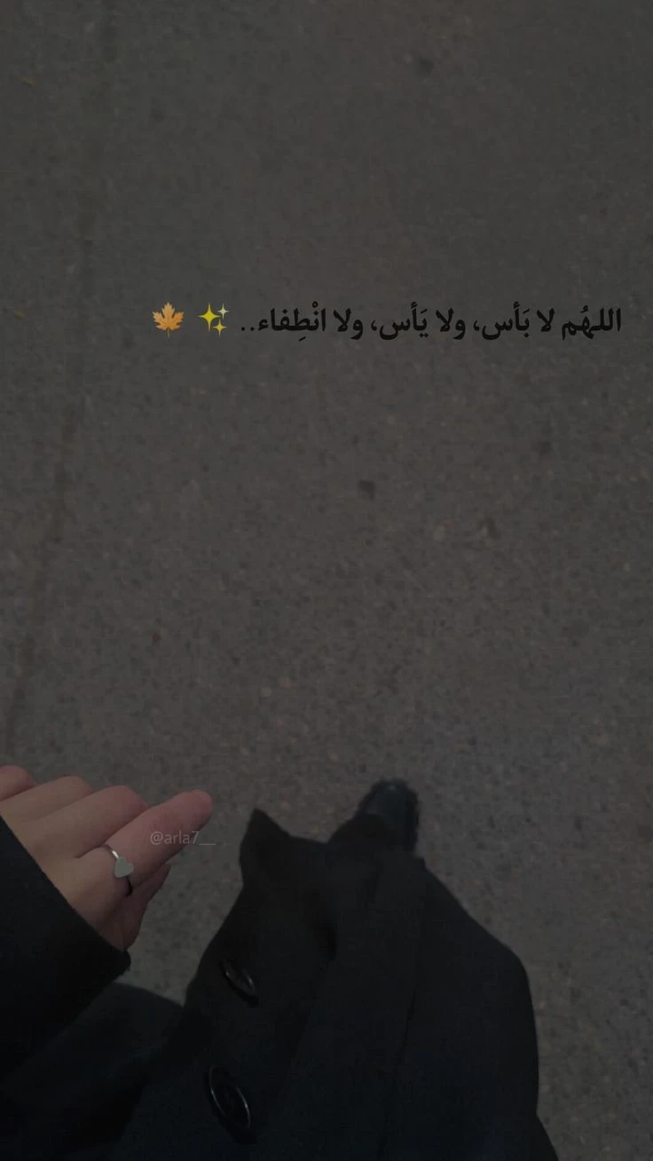 image about اجمل الاقتباسات عن الحياة: اقتباسات ملهمة ومحفزة كل يوم