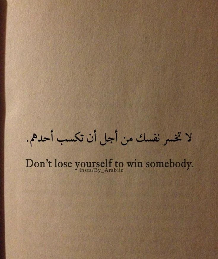 image about اجمل الاقتباسات عن الحياة: اقتباسات ملهمة ومحفزة كل يوم