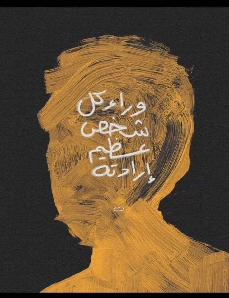 image about اجمل الاقتباسات عن الحياة: اقتباسات ملهمة ومحفزة كل يوم