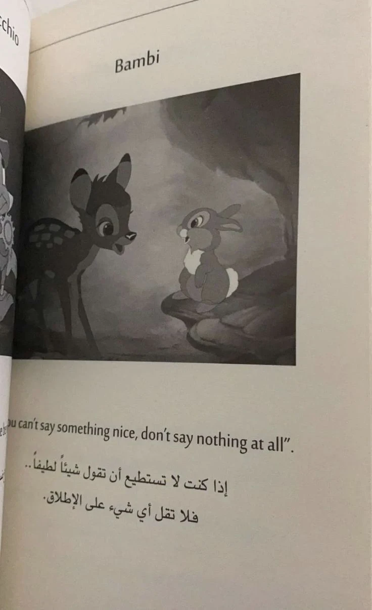 image about اجمل الاقتباسات عن الحياة: اقتباسات ملهمة ومحفزة كل يوم