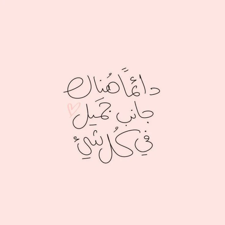 image about اجمل الاقتباسات عن الحياة: اقتباسات ملهمة ومحفزة كل يوم