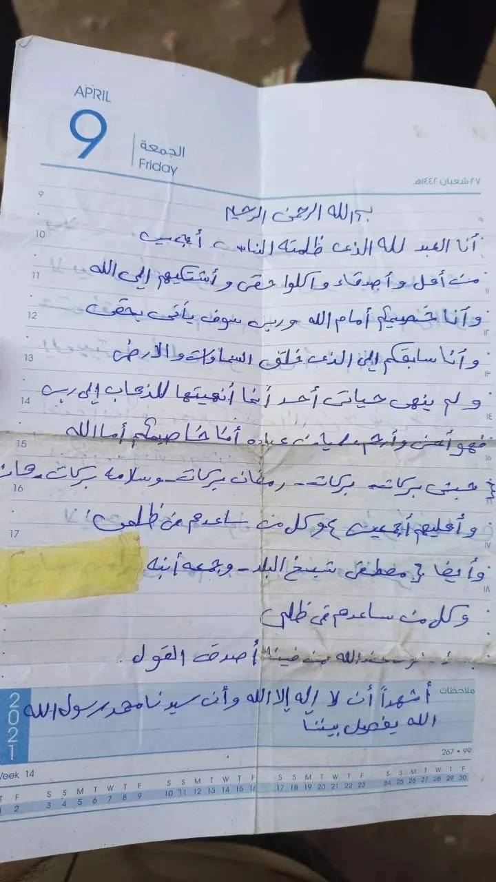 image about خطر يهدد حياة البشرية حبة الغلة القاتلة، أسهل وسيلة إنتحار منتشرة حديثاً.