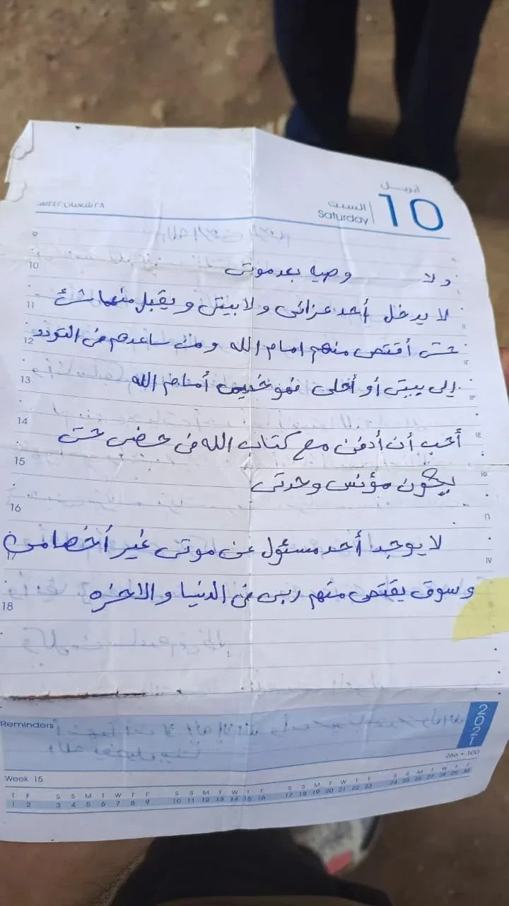 image about خطر يهدد حياة البشرية حبة الغلة القاتلة، أسهل وسيلة إنتحار منتشرة حديثاً.