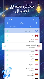 image about تحميل برنامج المفتاح Snap VPN للاندرويد و الايفون برابط مباشر 2024
