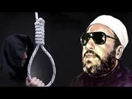 image about قصة الشيخ كشك: حياة عامة مناضل في أربع فصول
