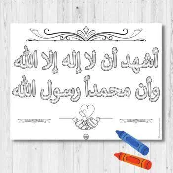image about أركان الإسلام: دعائم الإيمان والعمل في حياة المسلم