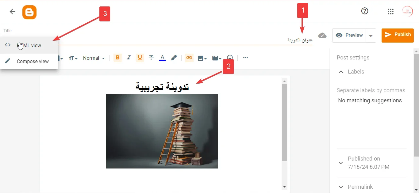 image about فيس بوك قرر يحظر روابطك؟ اكتشف 7 طرق مجنونة لحل مشكلة حظر الروابط على الفيس بوك لأصحاب الأعمال والمدونين