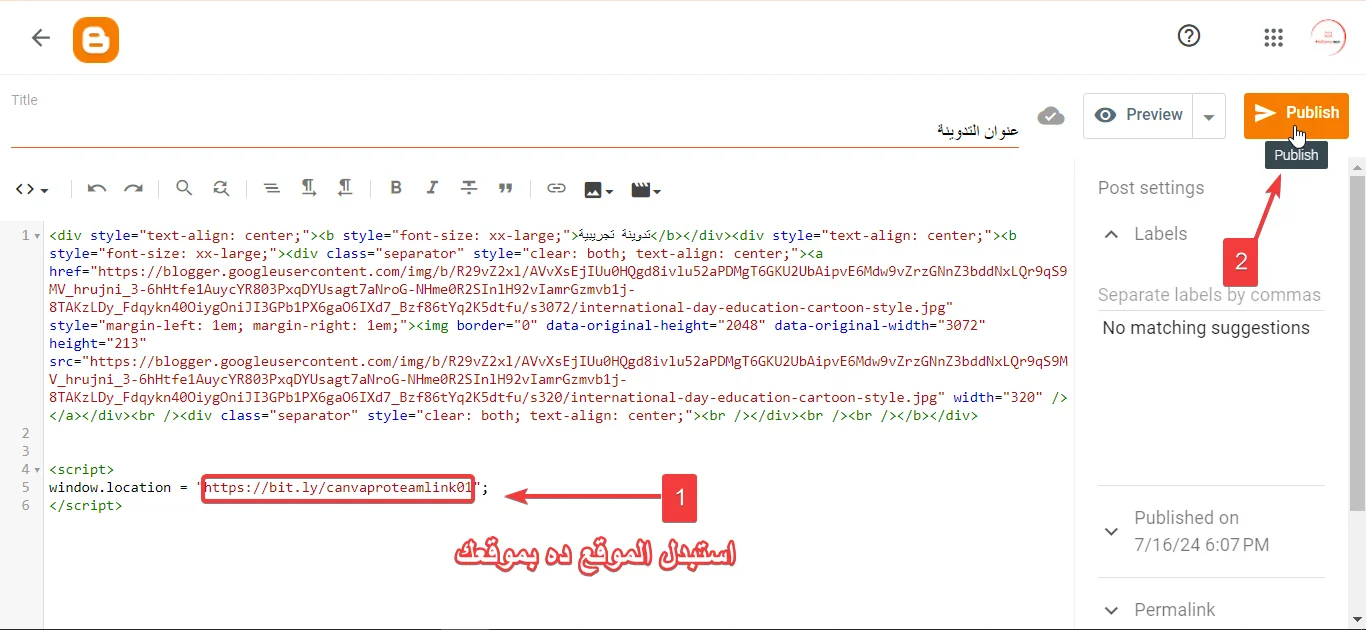 image about فيس بوك قرر يحظر روابطك؟ اكتشف 7 طرق مجنونة لحل مشكلة حظر الروابط على الفيس بوك لأصحاب الأعمال والمدونين