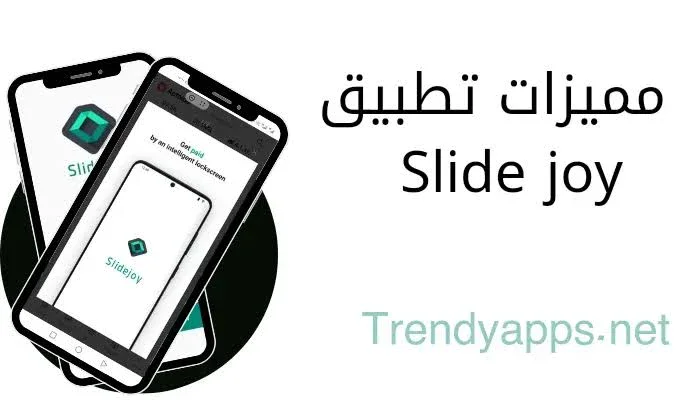 image about أفضل 10 تطبيقات لربح المال من مشاهدة الفيديوهات في 2024