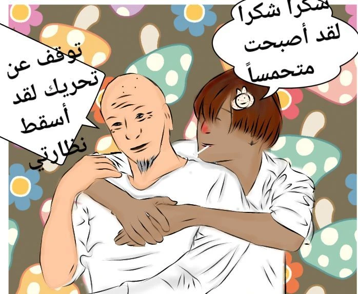 image about تحفيز  للنجاح  (مع صور)  قصة بين جد و حفيده