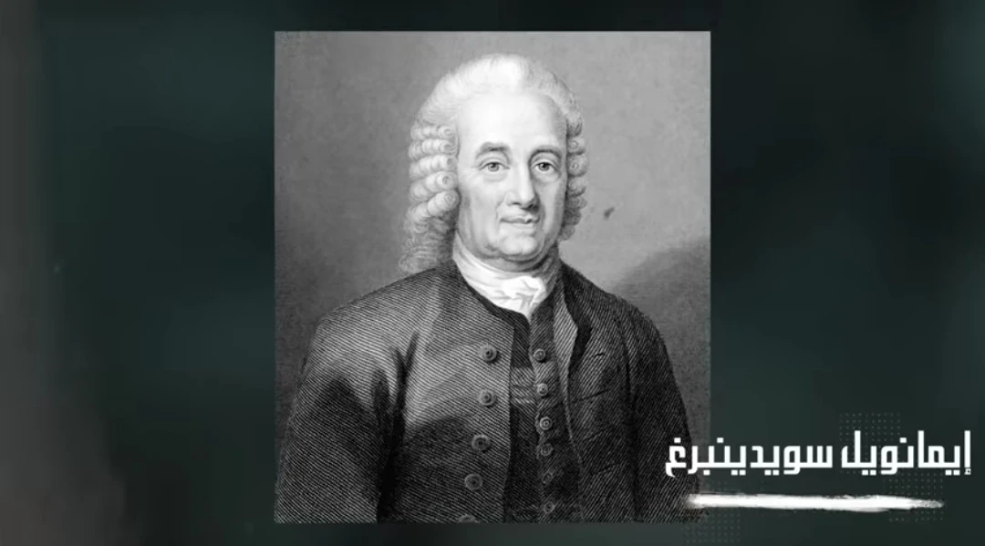 image about هل الاسقاط النجمي حقيقه أم خرافة