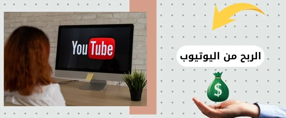 image about أفضل 6 طرق سهلة للربح من الإنترنت في عام 2024 (الخلاصة)