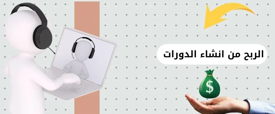 image about أفضل 6 طرق سهلة للربح من الإنترنت في عام 2024 (الخلاصة)
