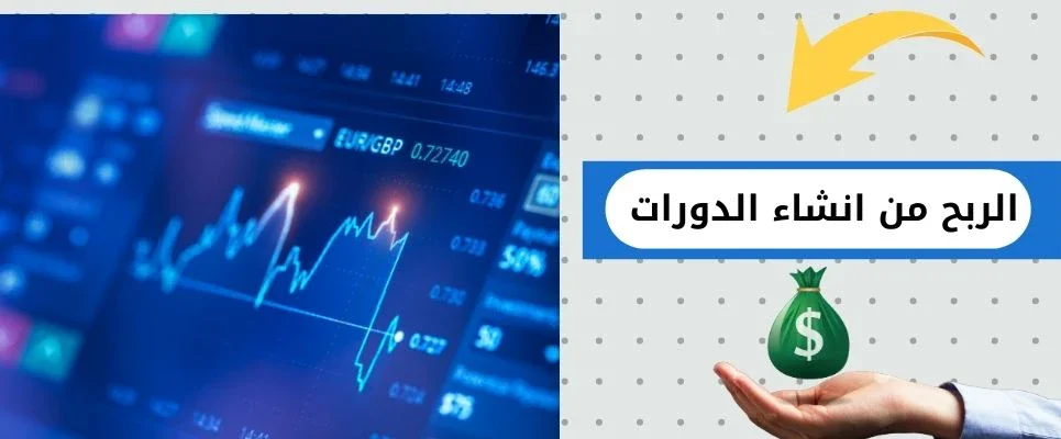 image about أفضل 6 طرق سهلة للربح من الإنترنت في عام 2024 (الخلاصة)
