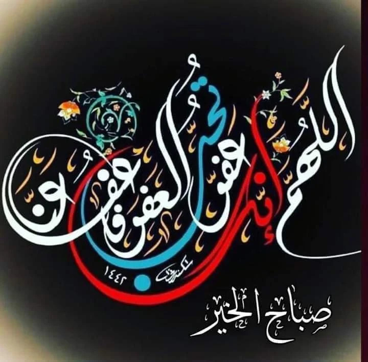 image about أفضل وأجمل الأدعية التي تقال في شهر رمضان 